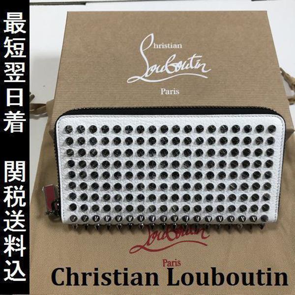 2024新作 ルブタン財布 コピー CHRISTIAN LOUBOUTIN Panettone ホワイト スパイク 長財布 8071003